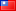 台灣 flag